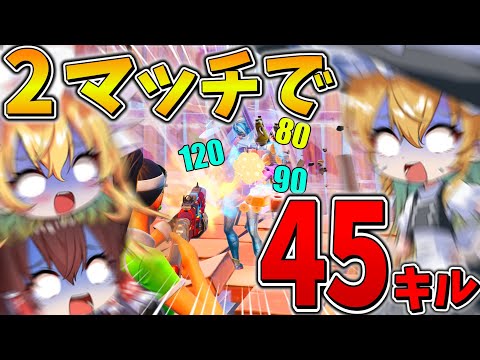 【絶望】終わった、、大会に「2時間」も寝坊した2人が一発逆転に賭けて敵に突っ込んだ結果、まさかの、、【フォートナイト】【ゆっくり実況】【チャプター6】【シーズン1】