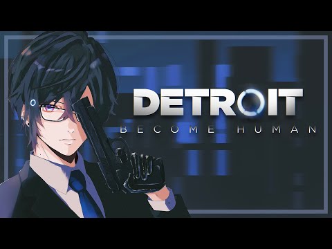 【Detroit: Become Human #3(最終回！)】アンドロイドにだって心はあるだろ！！！！【四季凪アキラ/VOLTACTION/にじさんじ】