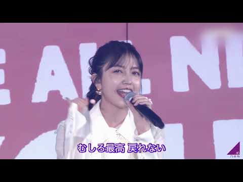 久保史緒里(乃木坂46)「おひとりさま天国」