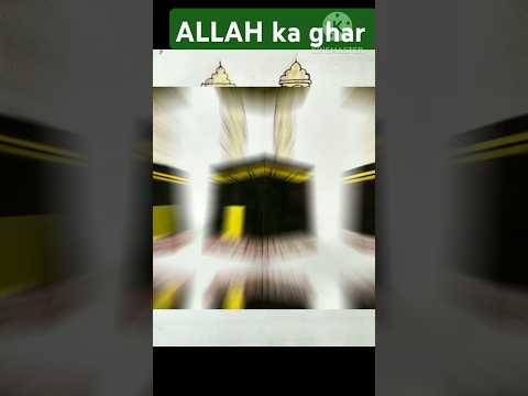 ALLAH KA ghar viral naat #like #share #subscribe