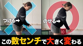 【上手い人の共通点】再現性の高いスイングで球筋を安定させるコツ