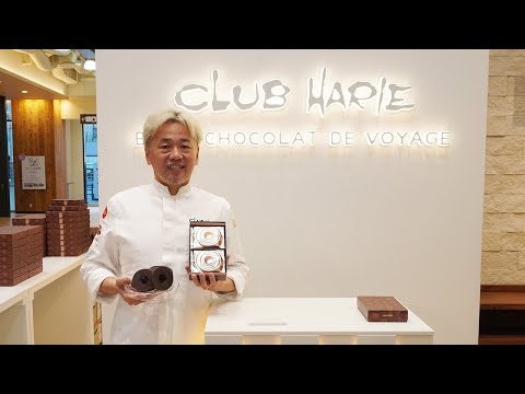 「クラブハリエ」阪神梅田本店にポップアップストア　バームクーヘン「バームショコラ ド ヴォヤージュ」を先行販売