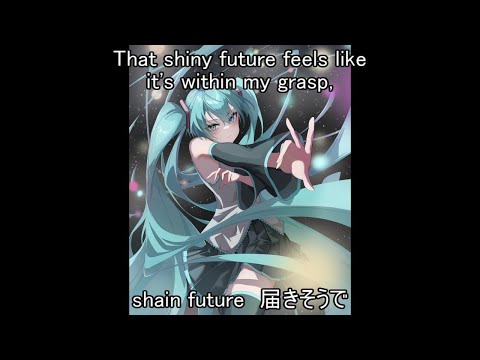 【Aerial Flow】Shain - English Subtitles feat. Hatsune Miku