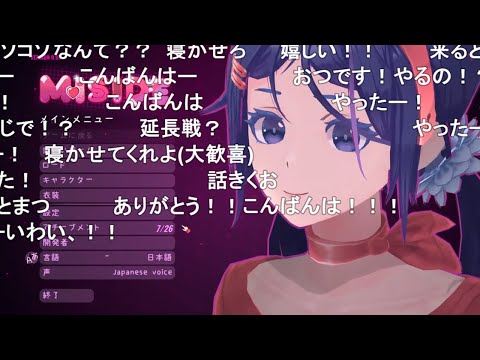 ミサイド感想おまけ(ニコ生)