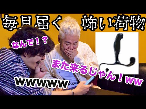 ネットでのお買い物を使いこなせてなかったら大変なことになりました…www