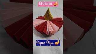 DIY Paper Diya For Diwali school Competition| Paper Diya for diwali decoration#shorts #youtubeshorts