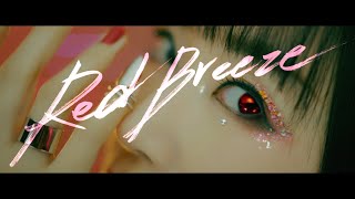 水樹奈々「Red Breeze」Special Performance Clip