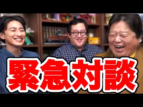 バキ童が起こす革命　彼は3年以内に天下を取る【春とヒコーキ/ぐんぴぃ/土岡哲朗】【岡田斗司夫】