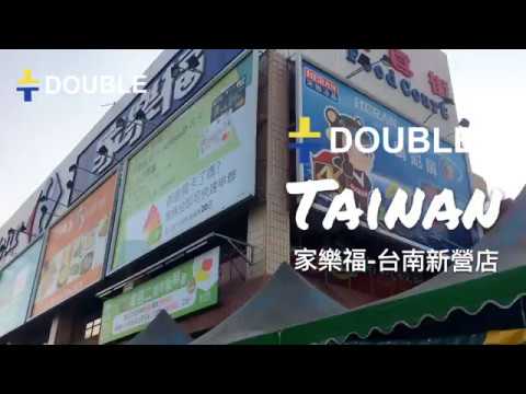 DOUBLE 束胸/ChestBinder-家樂福台南新營店