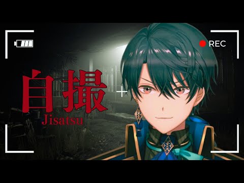 【自撮 | Jisatsu】自撮りはマジで苦手っすけどね【春崎エアル/にじさんじ】