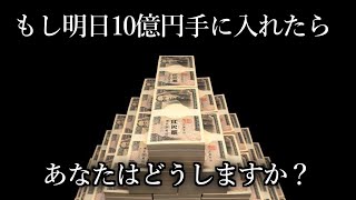 宝くじで10億円当ててしまった霊夢【GMOD ゆっくり劇場】