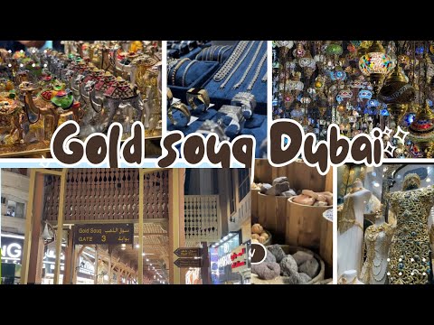 #GoldSouq #DubaiGold #DubaiShopping #LuxuryMarket #GoldShopping #DubaiVibes #TravelGoals #UAE