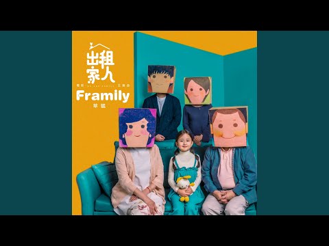 Framily (Theme Song Of The Movie "We are family")