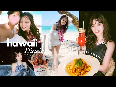 【ハワイVLOG】大満足の旅の総額も💸🤫🌺8泊10日の夫婦旅行🌴🌊【後編】