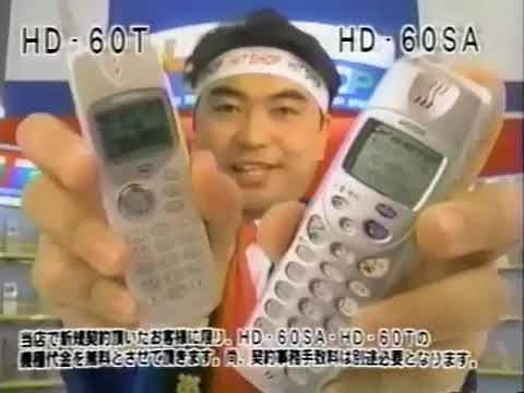 ヒットショップCM