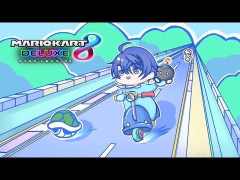 【マリオカート8DX】免許更新のお時間でございます【春崎エアル/にじさんじ】