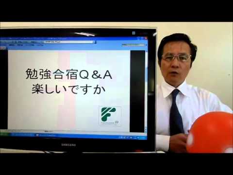 勉強合宿　冬休み　中学生　３３　Q&A　楽しいですか