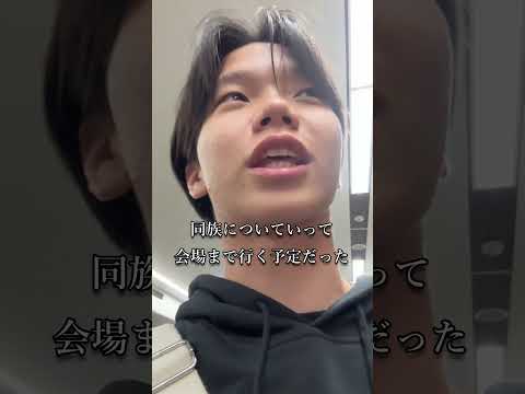 大好きなアーティストのライブに参戦する日Vlog🍏 #Shorts