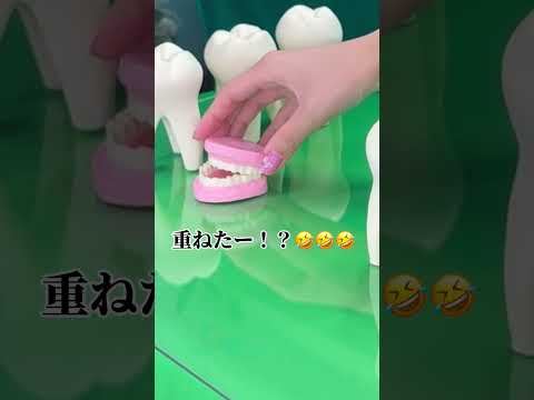 しなこの本気シリーズ🦷(プロデューサー目線👀💕) #あぃしな　#歯ラ歯ラ