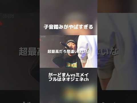 昔からの友達と決勝戦