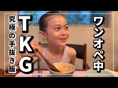 【アメリカ生活】インスタントポットでたまごかけごはん作ってみた！