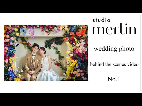 【キャメロットヒルズ】・・・スタジオマーリン メイキングムービー No.1　(埼玉結婚式場)