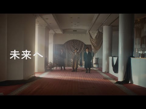 NEWS – 未来へ [Official Music Video]