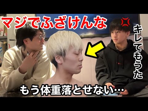 【裏側】野田蒼「計量オーバーする選手はありえない」兄にキレてしまった。ブレイキングダウン15