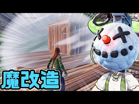 【ソロランク】魔改造されて帰ってきた最強アイテム教えます。【フォートナイト/Fortnite】