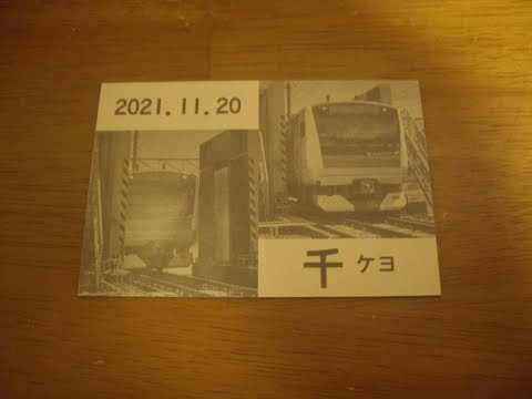 京葉車両センター〜新習志野回送電車乗ってみた🚃