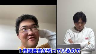 藤川天がさらなる受験校を決定【予告編】