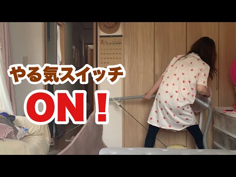 【vlog】ズボラ主婦頑張った（笑）