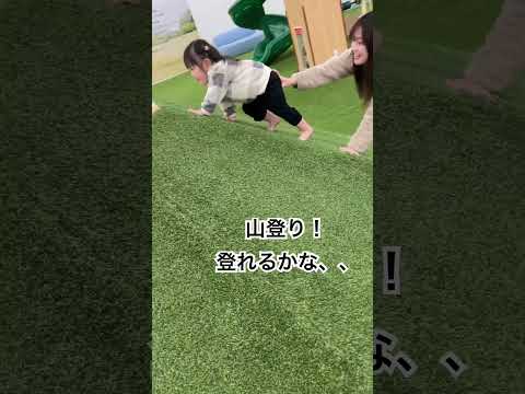 ママと一緒に山登りする1歳児！#1歳 #shorts