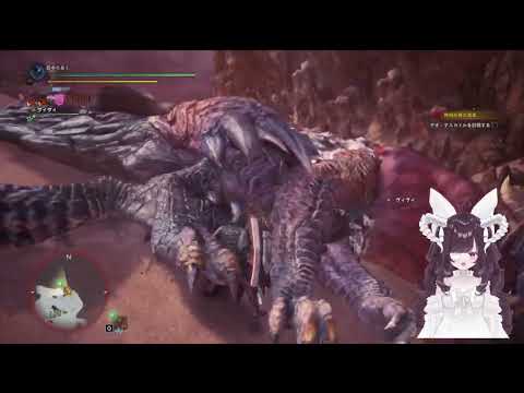 【 MHW:IB 】清楚で包容力のあるお姉さん系Vtuber、田中ろあく【6日目】