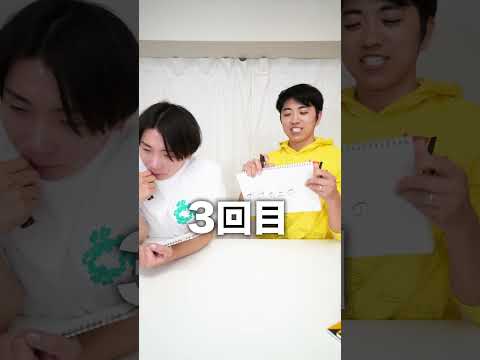 揃ったら奇跡！有名人の名前ピッタリ一致させろ！www　funny video 😂😂😂