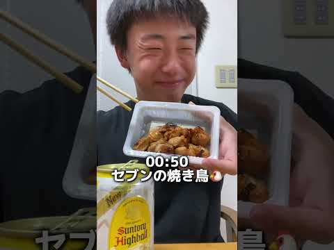 24時間バイト後の夜食生活してみた!! #shorts