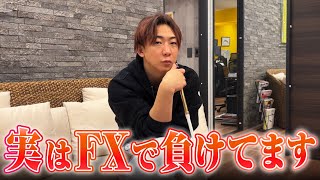 【事実】FXは勝てない？