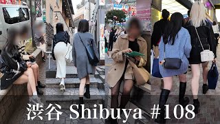 【4K Tokyo walk】渋谷 Shibuya #108