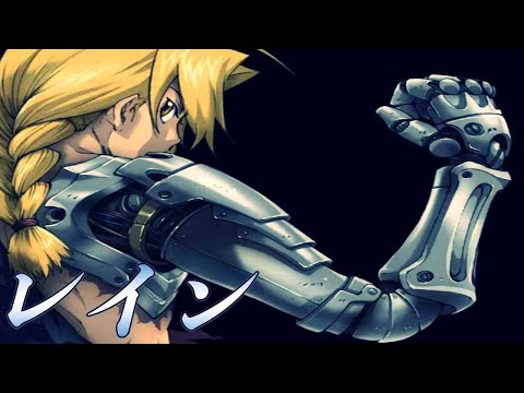 オフボーカル【ほぼカラオケ音源】レイン / シド　鋼の錬金術師 FULLMETAL ALCHEMIST　アルタエースcover