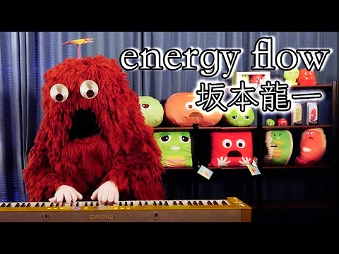 energy flow/坂本龍一 をムックがピアノで弾いてみた。【音楽家ムック】【ピアノカバー】