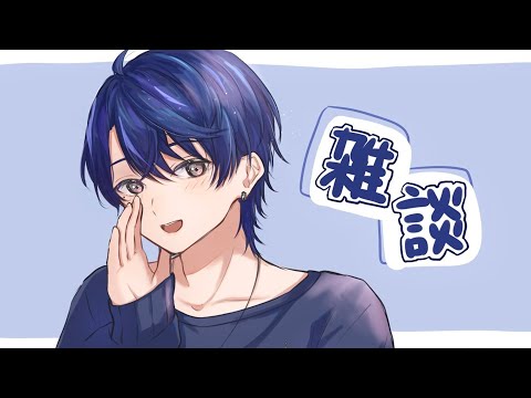 【雑談】配信いつぶりだ！？！？【春崎エアル/にじさんじ】