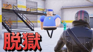 誰も脱獄できない刑務所に囚われてしまった...【FORTNITE/フォートナイト】