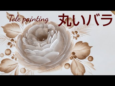 Tole painting round rose (flower painting) acrylic painting