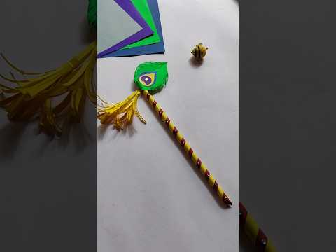 Paper Flute For Krishna | How To Make Flute With Paper #shorts #krishna #flute #ytshorts