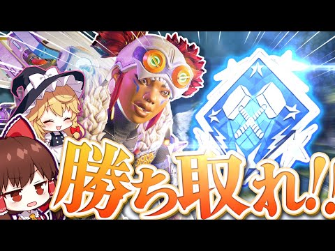 【Apex Legends】こんな戦闘狂ライフライン見たことない！！【ゆっくり実況】Part55