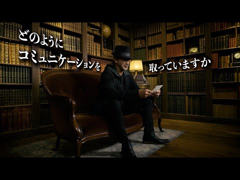 魔王様に聞け！大塚明夫さんのお悩み相談#4「若い世代の人たちとのコミュニケーションの取り方」