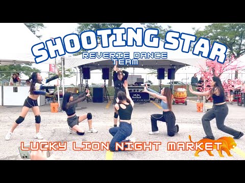 [TORONTO KPOP IN PUBLIC] SHOOTING STAR XG PERFORMANCE - Lucky Lion Night Market