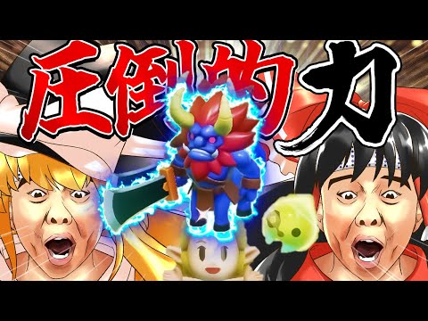 ライネルイエェェェーイ！！【ゼルダの伝説 知恵のかりもの】【ゆっくり実況】