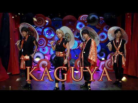 NEWS – KAGUYA [Official Music Video]