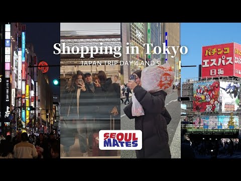 Tokyo Shopping Vlog | Last Day in Japan | Don Quijote 쇼핑 | 일본 마지막 날 브이로그